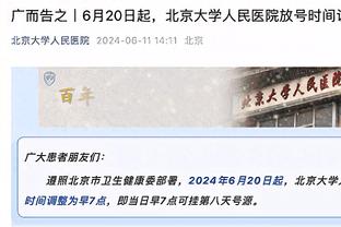 难受？库兹马曾发推“不想输给活塞” 今天就输给活塞了……