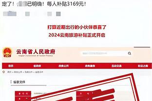 必威手机登录网站入口截图0